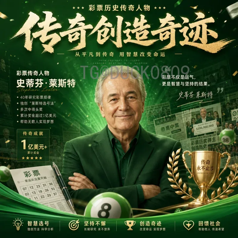 2026年美加墨世界杯新闻资讯一览：赛事筹备、赛程与亮点全解析