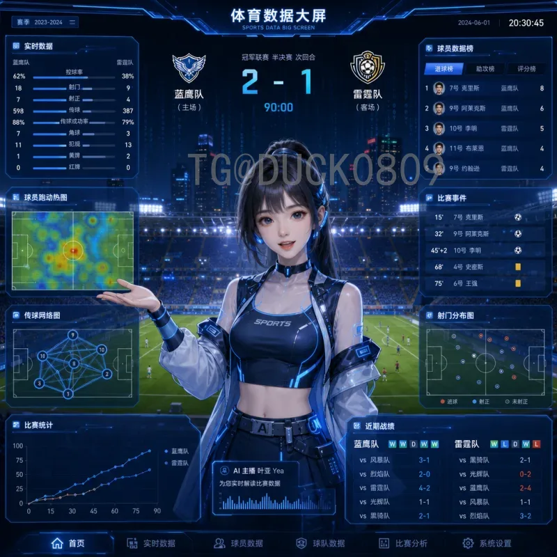 2026美加墨世界杯官方赛程表全面解析：比赛日期与场地指南