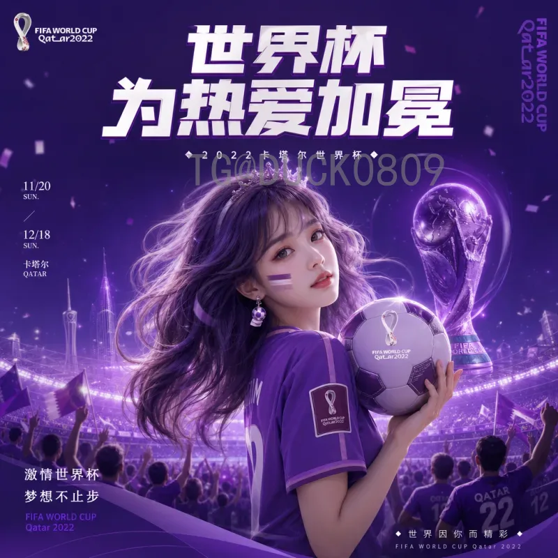 世界杯决赛圈全面数据中心：从历史战绩到实时分析，一网打尽的足球数据宝库