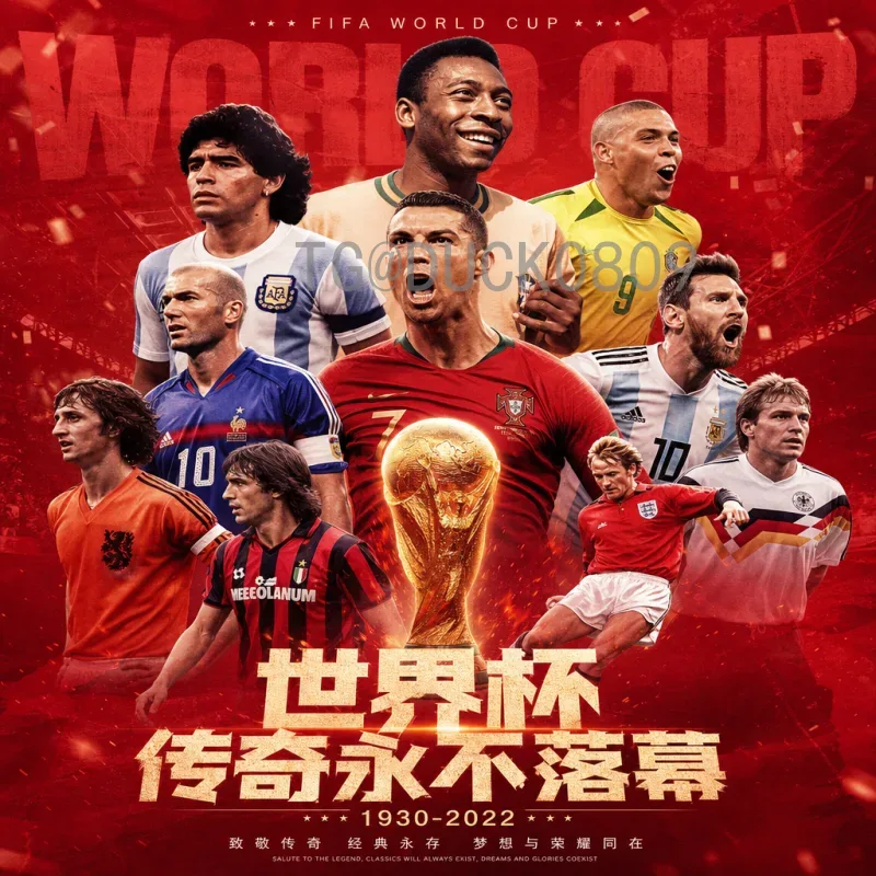 2026世界杯数据中心一览：从赛事直播到智能分析的技术基石