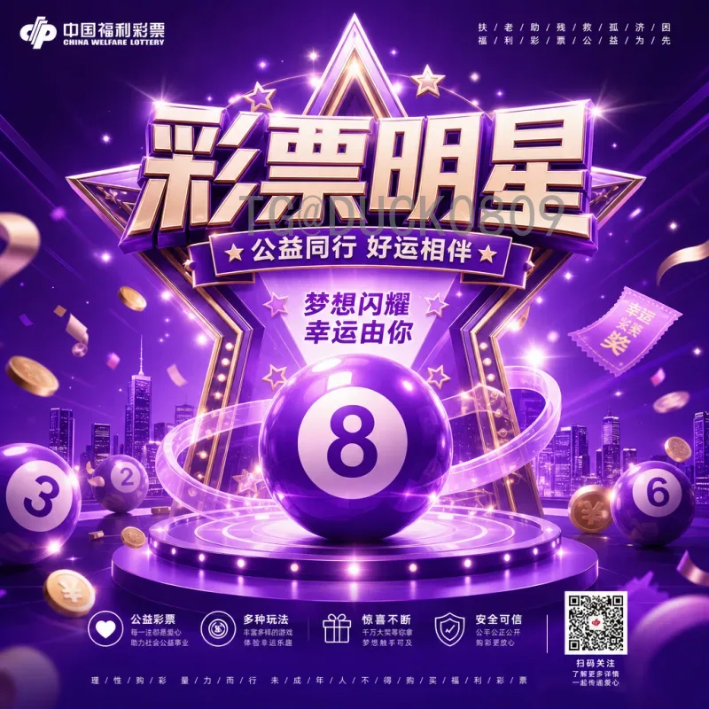 2026美加墨世界杯赛制大变革：48队新规详解与影响