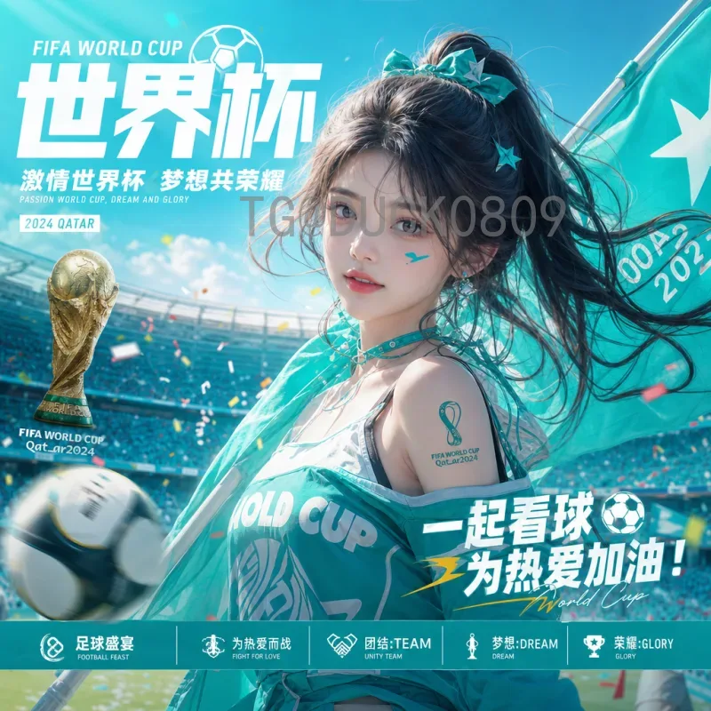 2026美加墨世界杯赛程表社区：球迷必备的赛事指南与互动平台