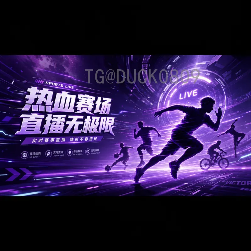 2022年卡塔尔世界杯半决赛赛程安排一览：强强对话时间表